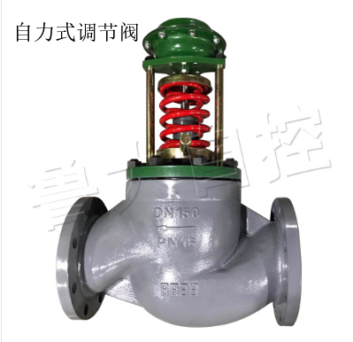 自力式壓力調節閥是怎么工作的
